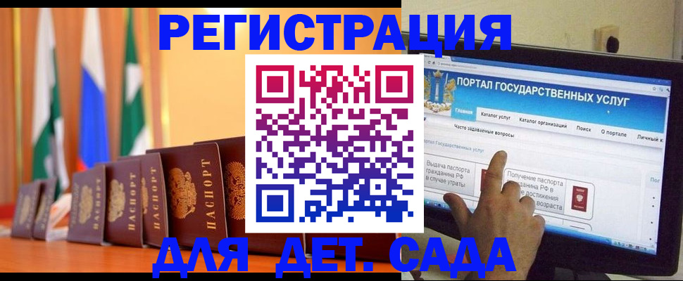 прописка гарантия в Искитиме